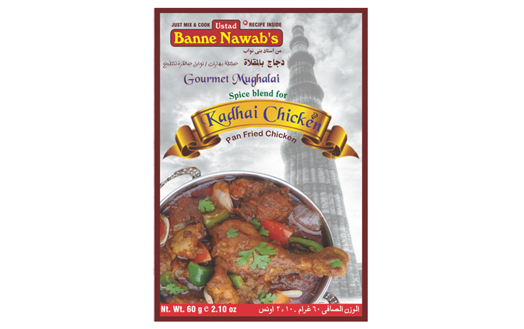 Ustad Banne Nawab's Kadhai Chicken Masala (Pan Fried Chicken) Box 60 ...